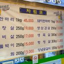 정박사정육식당 이미지