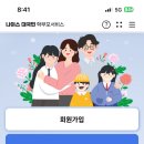 서비스플러스