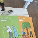 장수소트(건강.마음건강편) 이미지