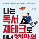 서부로1541번길 이미지