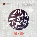 베네학원