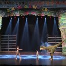 공룡 애니멀쇼 이미지