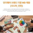 주식회사 더커머스 이미지