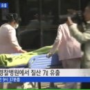 경찰병원 2층 이미지