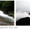 소가주천 이미지