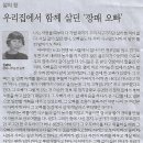 강혜승 이미지