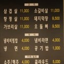 오소루프탑 이미지
