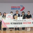 오산시보건소 이미지