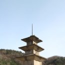 삼은사 이미지
