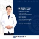 연세리더스치과교정과치과의원 이미지