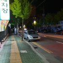 예흥셀프세차장
