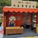 교하제면소