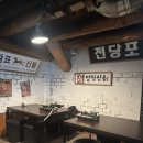 돈까스부대찌개황토마을 이미지