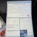 태광 카 이미지