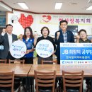 한사랑지역아동센터 전민일보