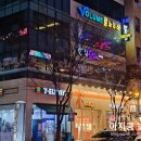왕본참치 이미지