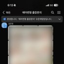 고수헤어 네이버블로그