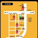안경, 여수 이미지