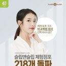 이브자리 이미지