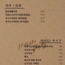 이자카야 베이비 영등포구청점