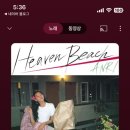 오후의 기상 이미지