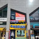 더바른수학교습소 - 동대문구 장안벚꽃로 167 | 더바른수학교습소