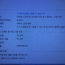사이버파크PC방 이미지