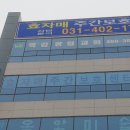 효자내과의원 이미지