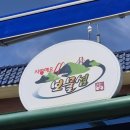 (유)두바이에너지 | [DAY2] 남해 1박 2일 여행 코스 추천(내돈내산 찐후기)