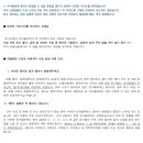 유니스영어교습소