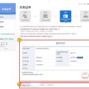 김수현세무회계사무소