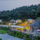 이루마펜션
