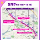 상북사거리 이미지