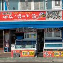 유리회센터 이미지