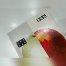 소설일본어 | 박정민 배우가 추천한 책 혼모노 읽고 후기 단편소설 추천