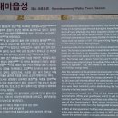 창리 버스정류장 이미지