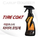 카업 이미지