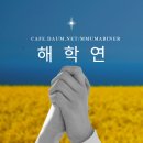 (훈련소 입소) 사월육일 이미지