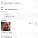 엄마몰래pc방 이미지