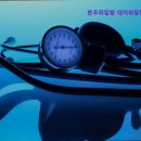 위담한의원 | [서울 강남 디스크 통증 한방병원] 본우리집밥 대치위담한방병원점 서울 강남 디스크 통증 한방병원...