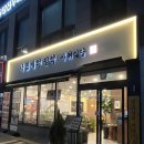 당진시 동부로 이미지