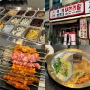 큰나무사천훠궈양꼬치 이미지