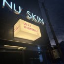 거제두피관리 고현탈모관리 &#39;유니크 뷰티앤웰니스&#39;