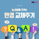 패션프러스 이미지