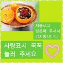 한방 꽃차와 다식 이미지