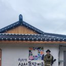 해변의 왈츠 | [청산도 가볼만한곳] 4월 유채꽃 만개한 청산도 트레킹 코스 &amp; 배시간표 총정리