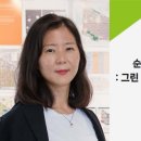유토피아를 향하여 e-환경과조경
