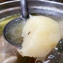 공릉동 닭한마리 티스토리