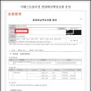 (주)더베스트파트너 이미지