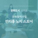 예래동-6 이미지